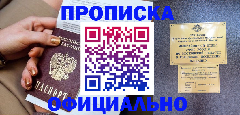регистрация для дет. сада в Щиграх