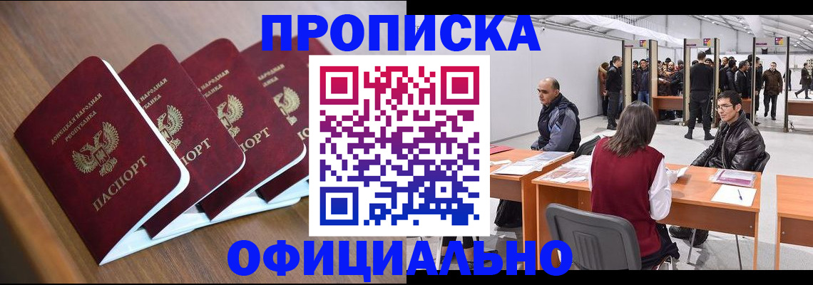 временная регистрация адрес в Щиграх
